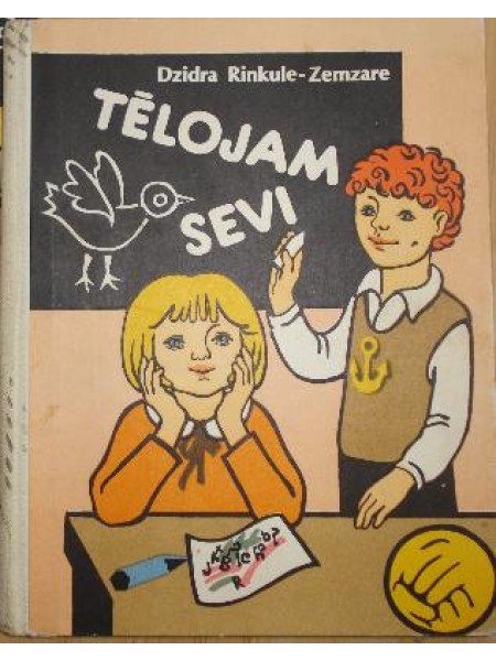 Tēlojam sevi 