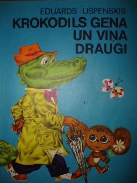 Krokodils Gena un viņa draugi 