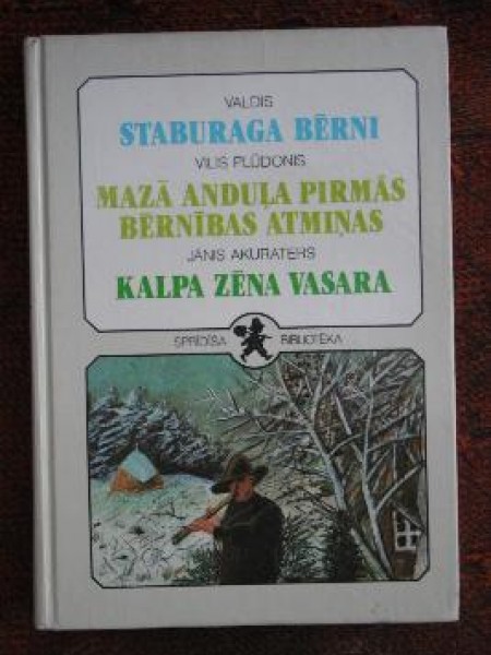 Kalpa zēna vasara. Mazā Anduļa pirmās bērnības atmiņas. Staburaga bērni