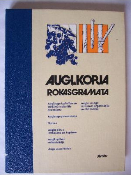 Augļkopja rokasgrāmata 