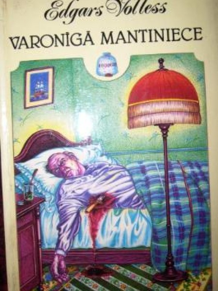Varonīga mantiniece 