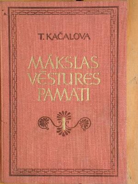 Mākslas vēstures pamati 