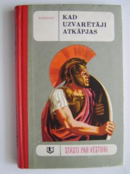 Kad uzvarētāji atkāpjas (Anabāze) 