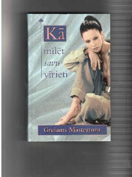 Kā mīlēt savu vīrieti 