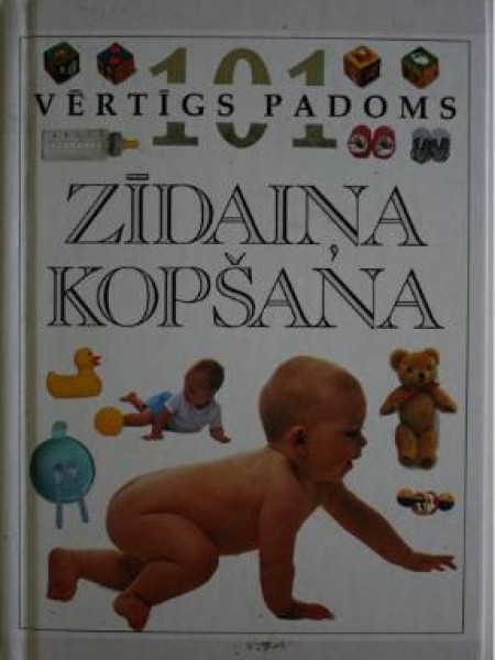 Zīdaiņa kopšana
