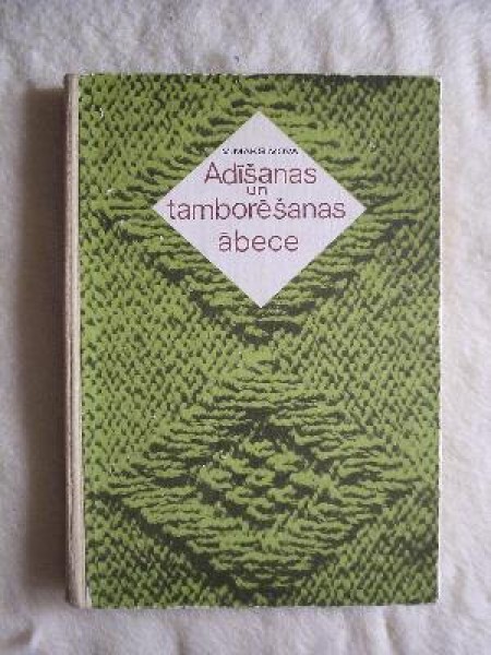 Adīšanas un tamborēšanas ābece 