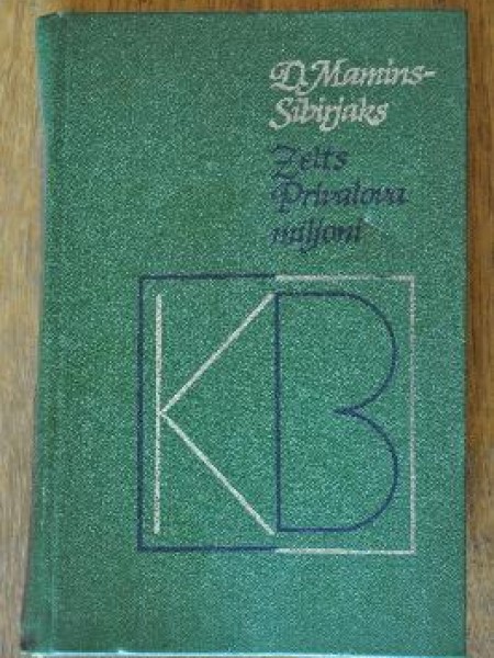 Zelts. Privalova miljoni 