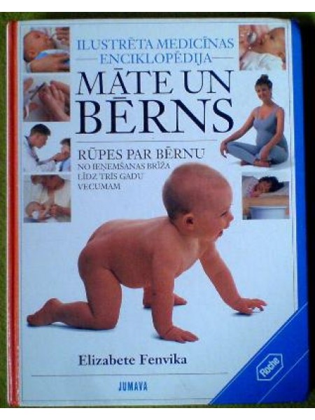Māte un bērns ilustrēta medicīnas enciklopēdija 