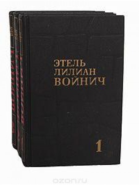 Собрание сочинений в 3 томах (комплект из 3 книг) 