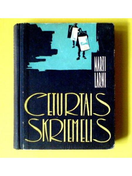 Ceturtais skriemelis 