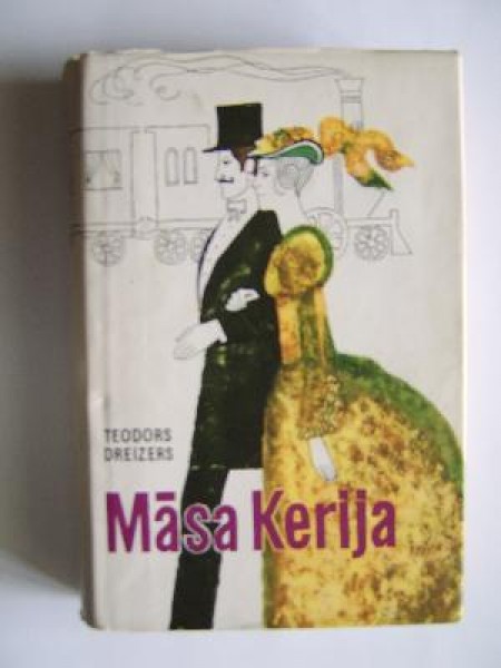 Māsa Kerija 