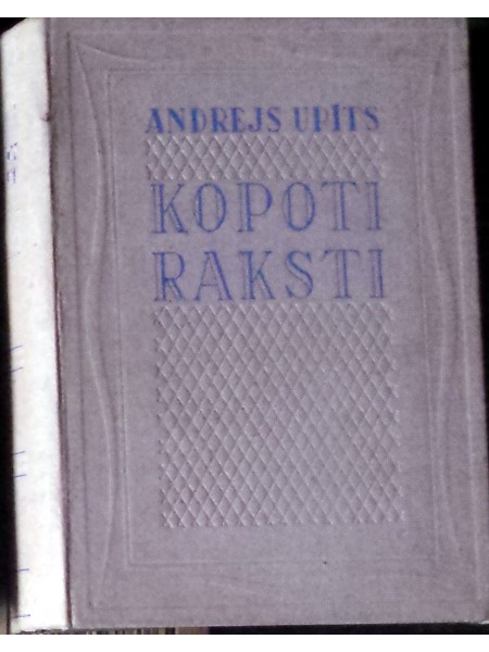 Kopoti raksti