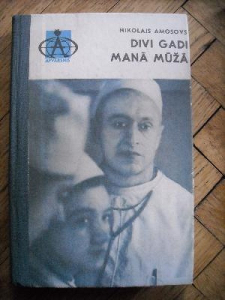 Divi gadi manā mūžā 