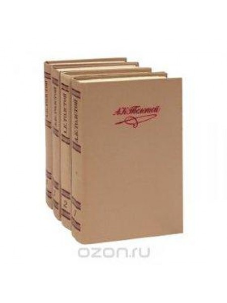 Сочинения в 4-х томах 