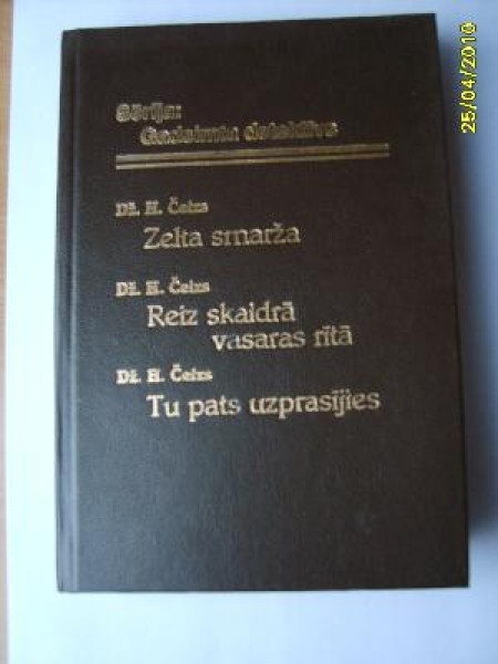 Zelta smarža. Reiz skaidrā vasaras rītā. Tu pats uzprasījies 