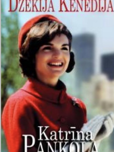 Aiz spožās ārienes: Džekija Kenedija