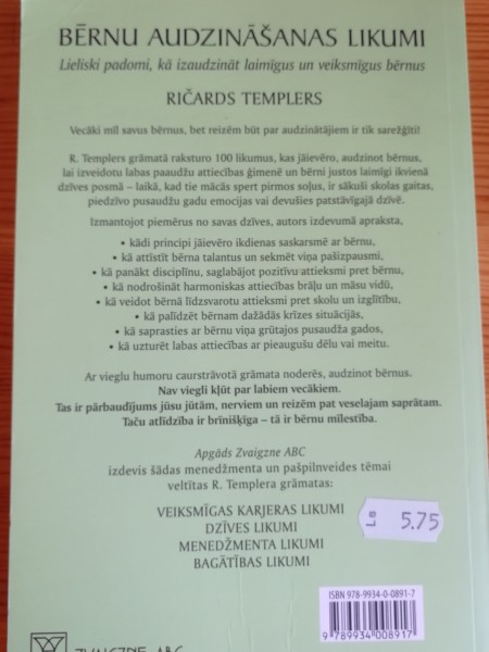 Bērnu audzināšanas likumi