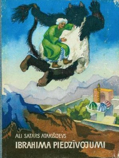 Ibrahima piedzīvojumi 