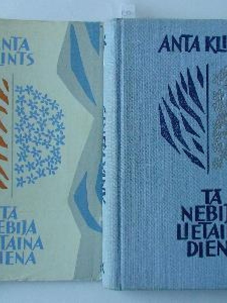 Tā nebija lietaina diena 