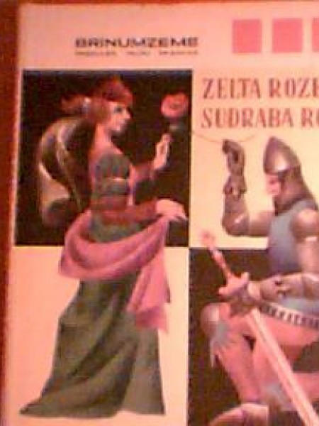 Zelta Roze un Sudraba Roze