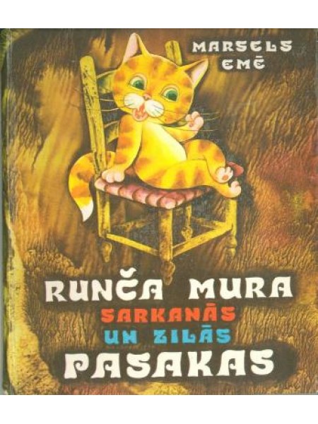 Runča Mura sarkanās un zilās pasakas 