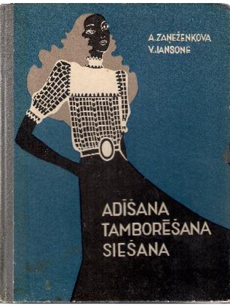 Adīšana, tamborēšana, siešana 