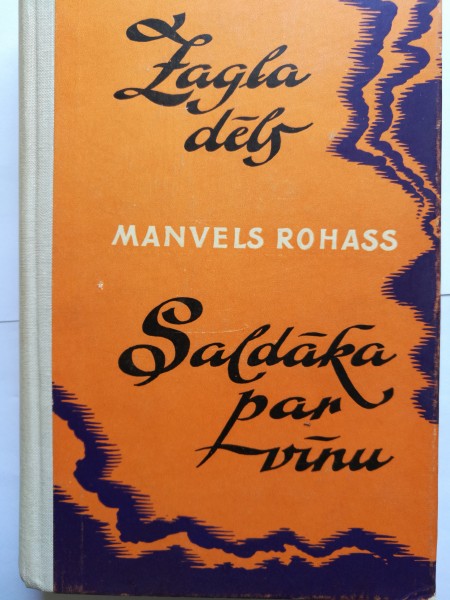 Zagļa dēls. Saldāka par vīnu