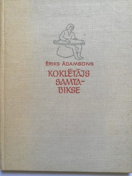 Koklētājs Samtabikse