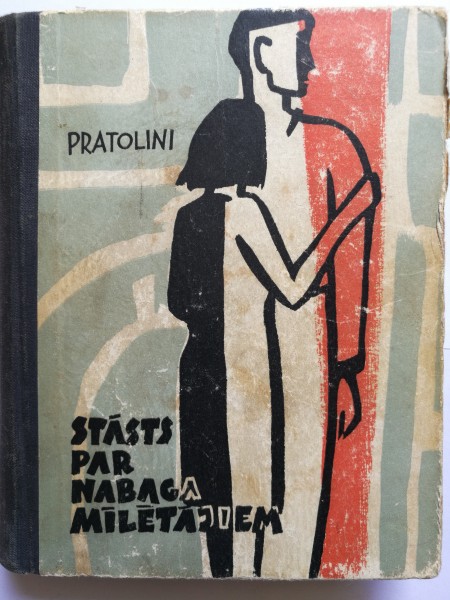 Stāsts par nabaga mīlētājiem