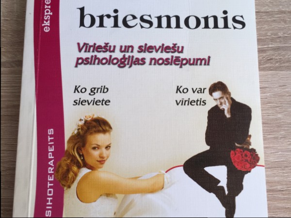 Skaistule un briesmonis
