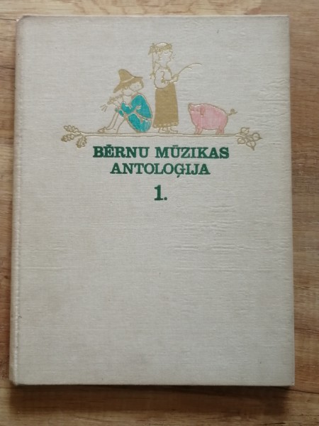 Bērnu mūzikas antoloģija I