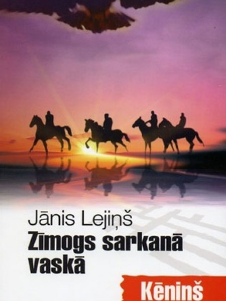 Zīmogs sarkanā vaskā 2. Ķēniņš