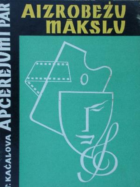 Apcerējumi par aizrobežu mākslu 