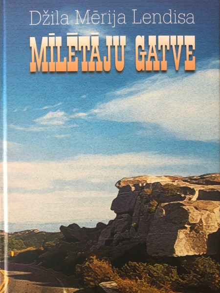 Mīlētāju gatve