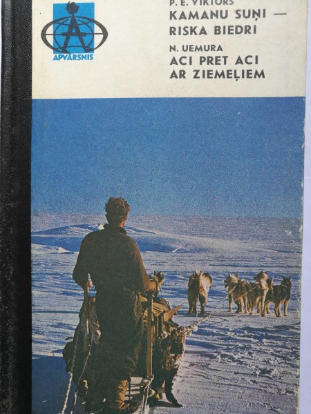 Kamanu suņi - riska biedri. Aci pret aci ar ziemeļiem