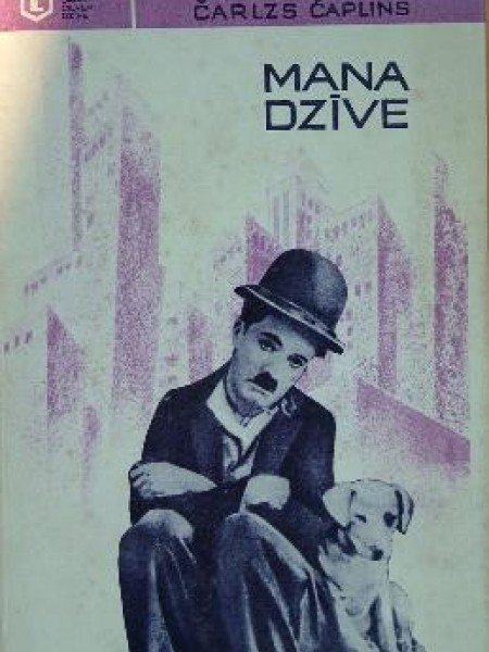 Mana dzīve 