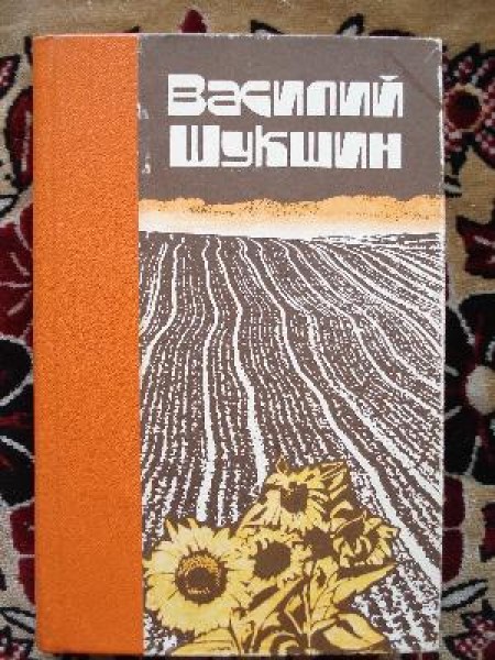 Рассказы и Повести 