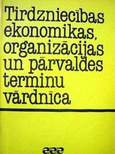 Tirdzniecības ekonomikas, organizācijas un pārvaldes terminu vārdnīca