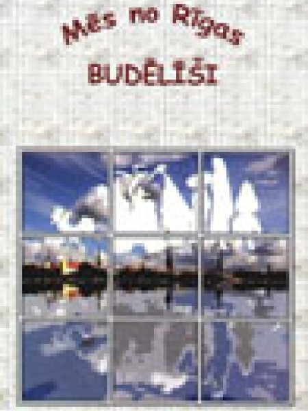 Mēs no Rīgas BUDĒLĪŠI