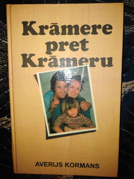 Krāmere pret Krāmeru