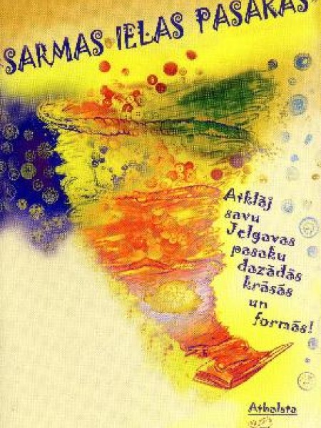 Sarmas ielas pasakas 