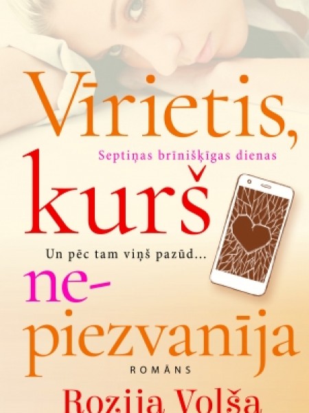 Vīrietis, kurš nepiezvanīja