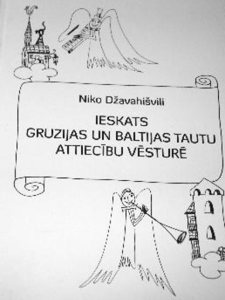 Ieskats Gruzijas un Baltijas tautu attiecību vēsturē