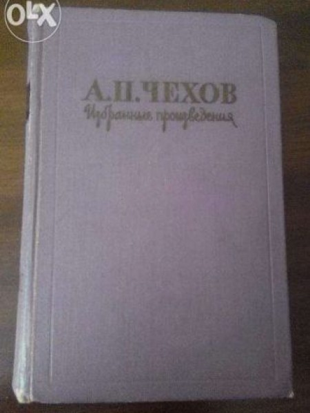 Избранные произведения. Том 1