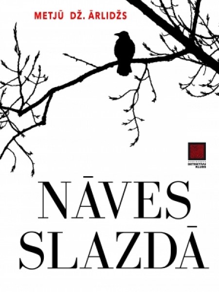 Nāves slazdā