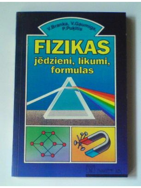 Fizikas jēdzieni, likumi, formulas 
