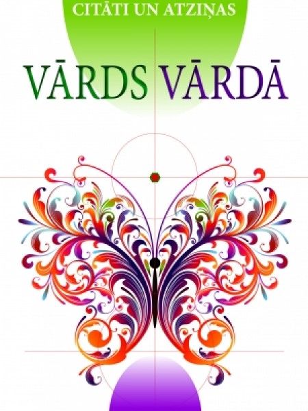 Vārds vārdā