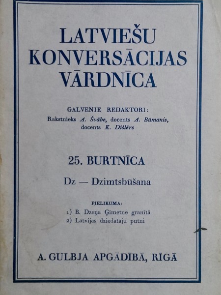 Latviešu konversācijas vārdnīca, 25. burtnīca