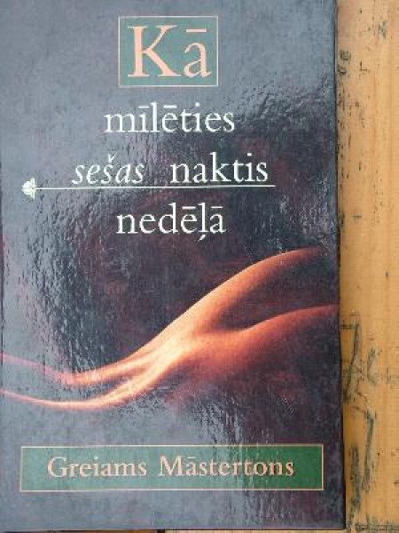 Kā mīlēties sešas naktis nedēļā