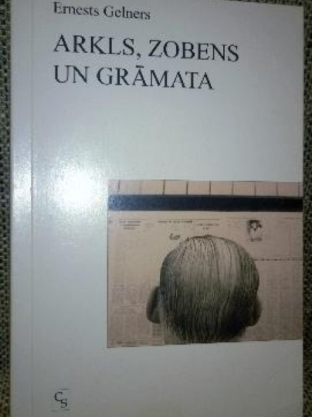 Arkls, zobens un grāmata